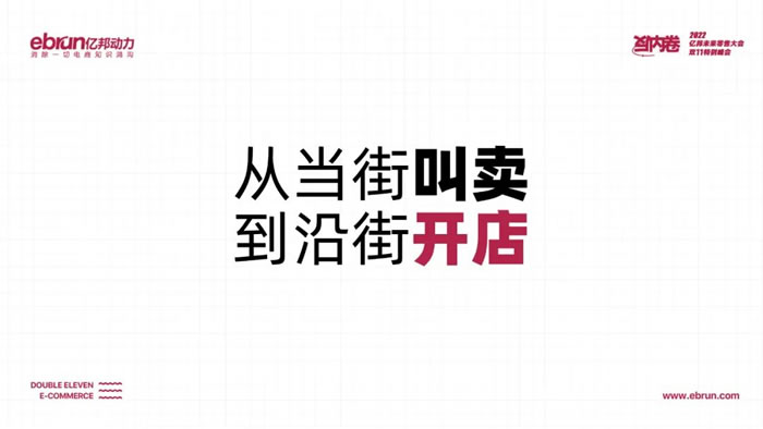 抖音短視頻、直播等基于內(nèi)容、興趣推薦算法的電商模型.jpg