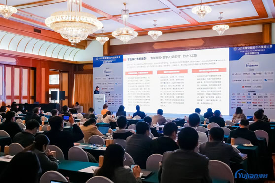 2022商業(yè)銀行CIO戰(zhàn)略大會(huì)在杭州圓滿閉幕1.jpg