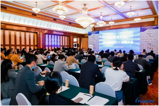 2022商業(yè)銀行CIO戰(zhàn)略大會(huì)在杭州圓滿閉幕.jpg