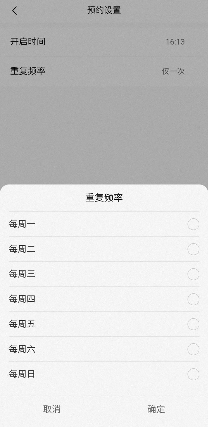 美的小白盒掃地機器人2.jpg