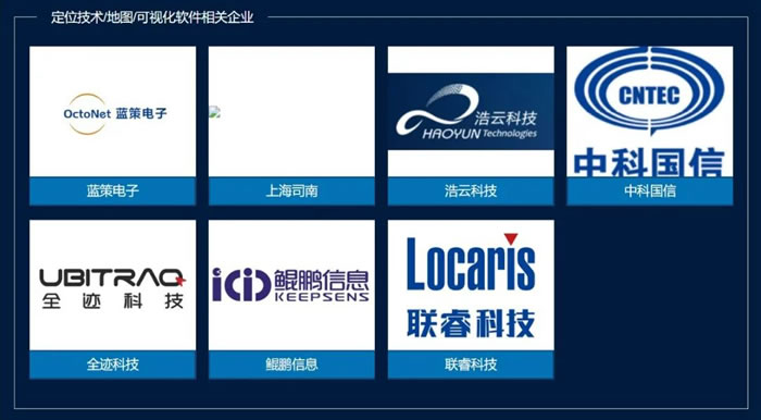 2022年度中國(guó)物聯(lián)網(wǎng)企業(yè)投資價(jià)值50強(qiáng)6.jpg