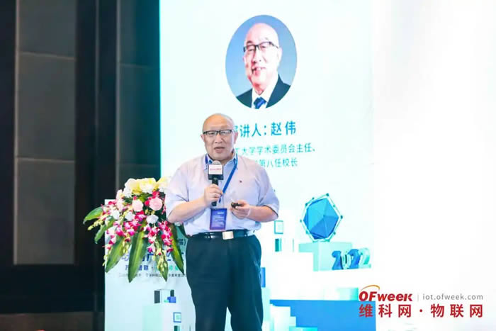 圖：深圳理工大學(xué)學(xué)術(shù)委員會主任、澳門大學(xué)第八任校長 趙偉.jpg