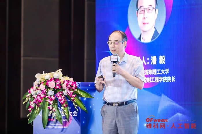 中國科學(xué)院深圳理工大學(xué)、計算機科學(xué)與控制工程學(xué)院院長 潘毅.jpg