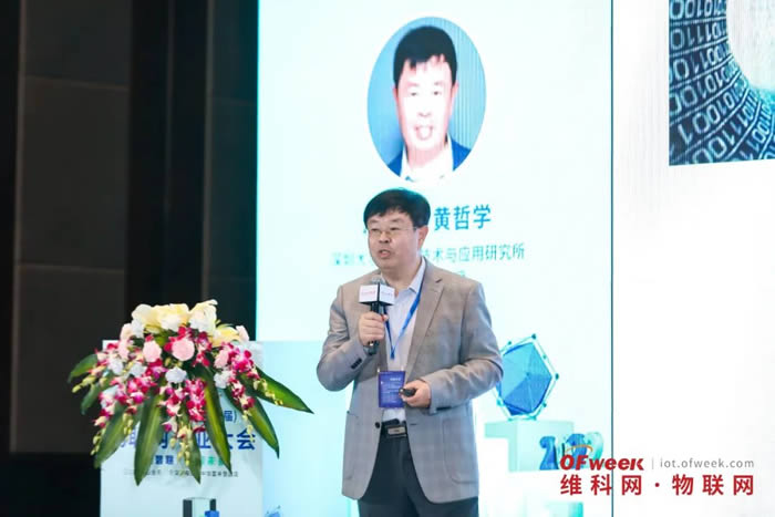 圖：深圳大學(xué)大數(shù)據(jù)技術(shù)與應(yīng)用研究所所長、特聘教授 黃哲學(xué).jpg