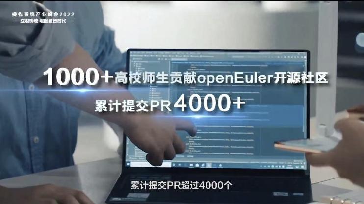 歐拉生態(tài)創(chuàng)新中心通過舉辦宣講培訓(xùn)、人才Meetup等活動(dòng).jpg