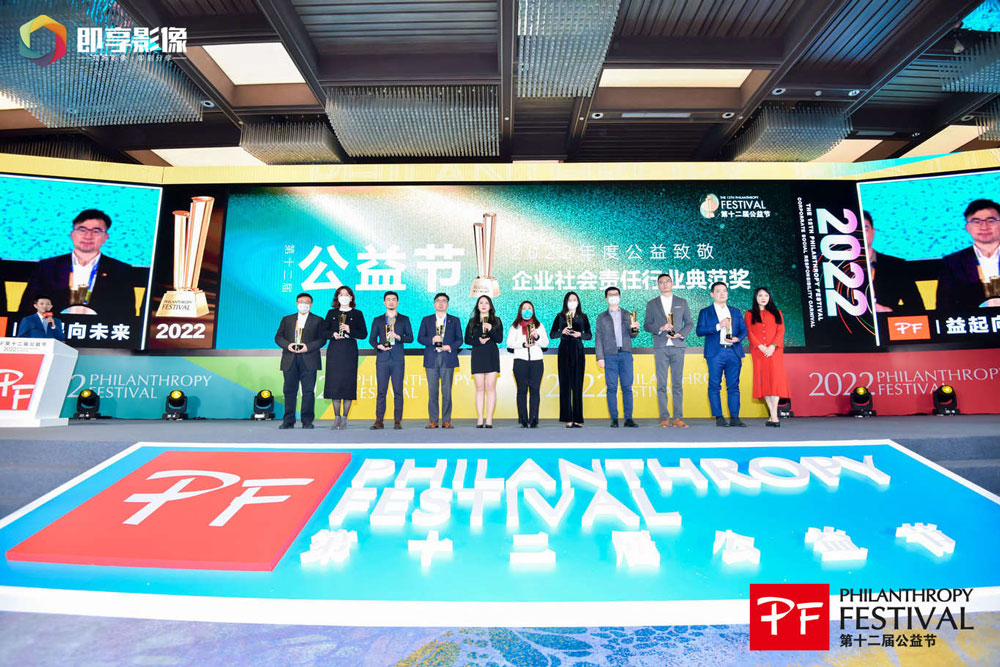 張銀俊、陳偉鴻、張寧等獲評第十二屆公益節(jié)年度人物獎.jpg