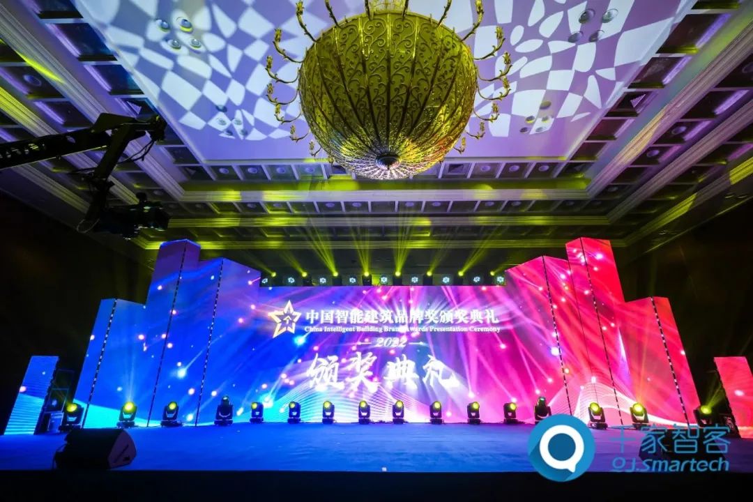 2022年度中國智能建筑品牌獎(jiǎng)重磅揭曉！