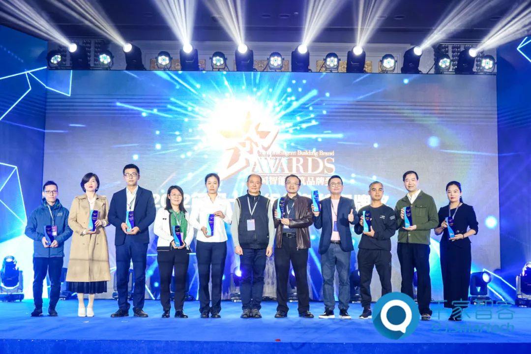 2022年度中國智能建筑品牌獎(jiǎng)重磅揭曉！