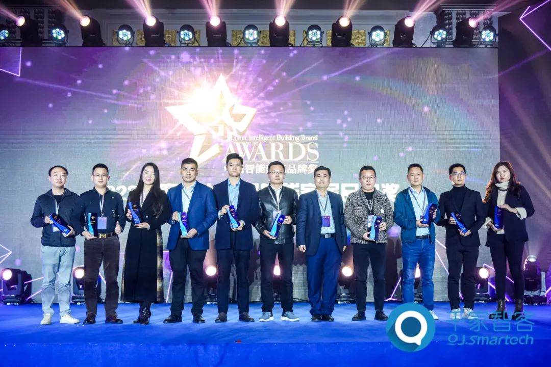 2022年度中國智能建筑品牌獎(jiǎng)重磅揭曉！