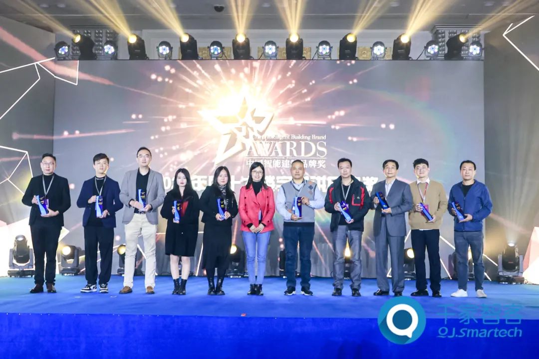 2022年度中國智能建筑品牌獎(jiǎng)重磅揭曉！