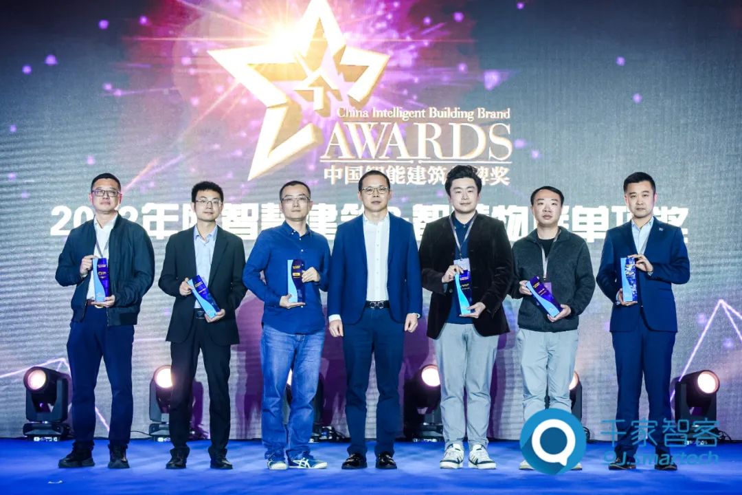2022年度中國智能建筑品牌獎(jiǎng)重磅揭曉！