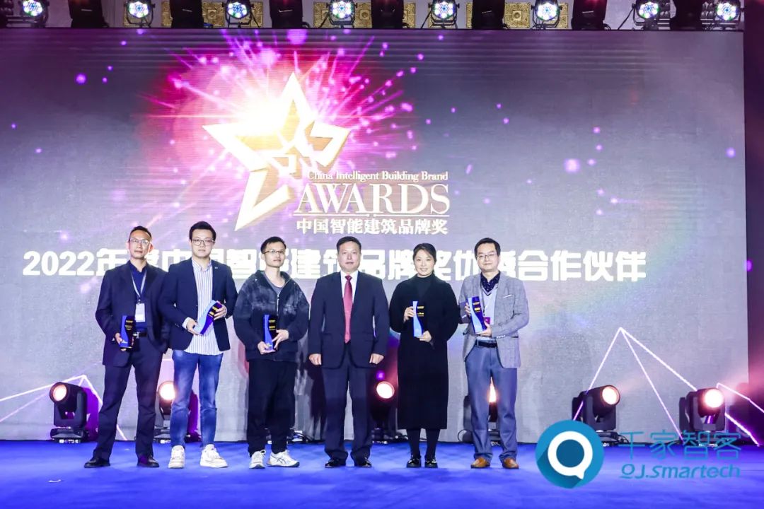 2022年度中國智能建筑品牌獎(jiǎng)重磅揭曉！