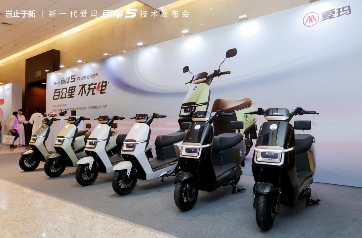 新一代愛瑪引擎5技術發(fā)布 引領行業(yè)邁入“精準真續(xù)航時代”.jpg