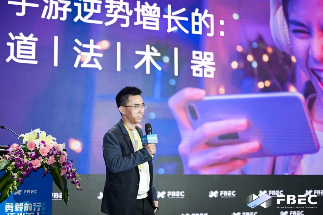 匯量科技企業(yè)增長業(yè)務(wù)中心高級副總裁魏國?。菏钟文鎰菰鲩L的“道、法、術(shù)、器”.jpg