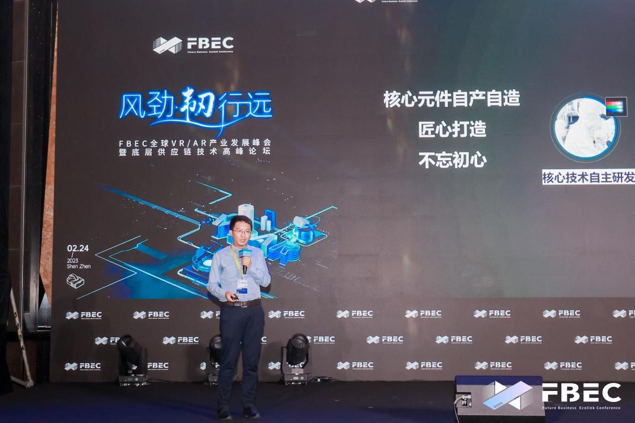 愛普生（中國）有限公司 工程及商教投影機 市場主管 聞俊杰：科創(chuàng)新時代，XR技術及應用如何助力行業(yè)數(shù)字化轉型.jpg