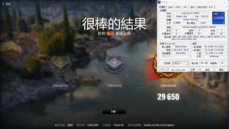 LOL幀率近乎翻倍！Intel Arc A750新驅(qū)動測試：大幅提升、最大短板沒有了