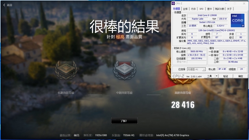 LOL幀率近乎翻倍！Intel Arc A750新驅(qū)動測試：大幅提升、最大短板沒有了