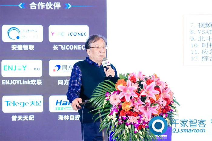 中國電子節(jié)能技術(shù)協(xié)會綠色信息集成委員會 執(zhí)行主任 張宜.jpg