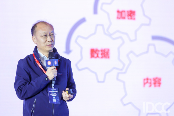 第十七屆中國IDC產(chǎn)業(yè)年度大典 資深互聯(lián)網(wǎng)研究專家，中國信通院云計(jì)算與大數(shù)據(jù)研究所所長何寶宏