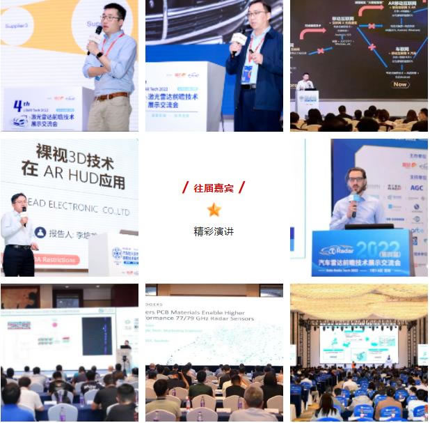 50+場專題報告分享，500+專業(yè)嘉賓， 2000+與會代表.jpg