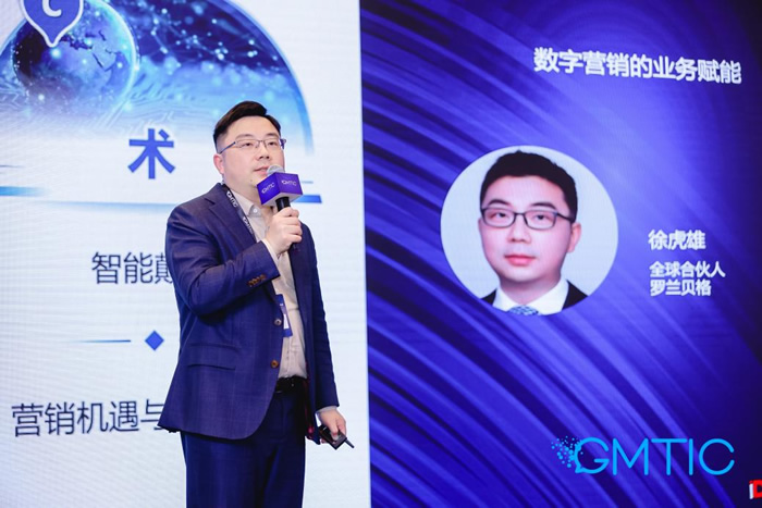 徐虎雄，全球合伙人，羅蘭貝格.jpg