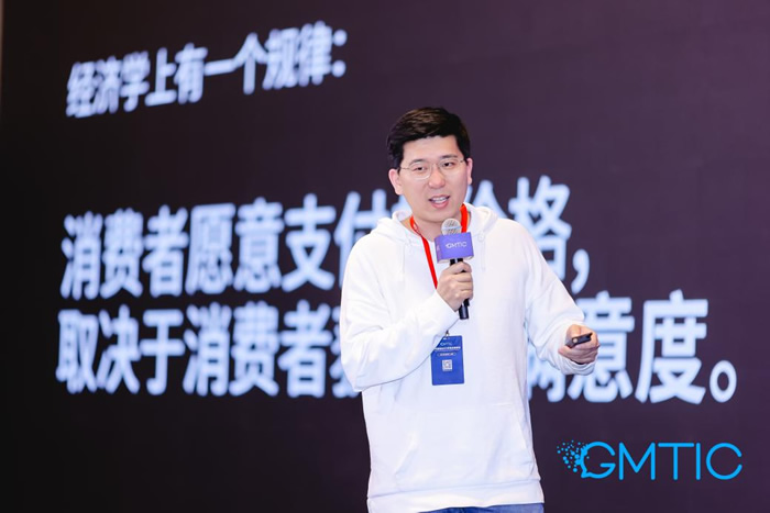 張鵬程，首席運(yùn)營(yíng)官，寓義 to Define.jpg