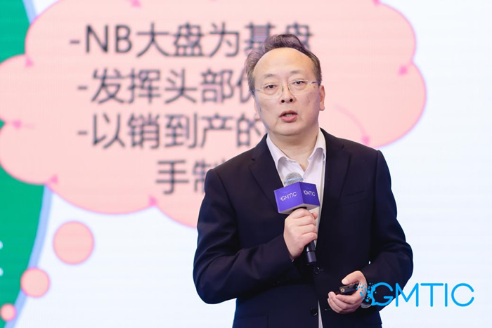 何韻民，副總裁，上海羅森便利有限公司.jpg