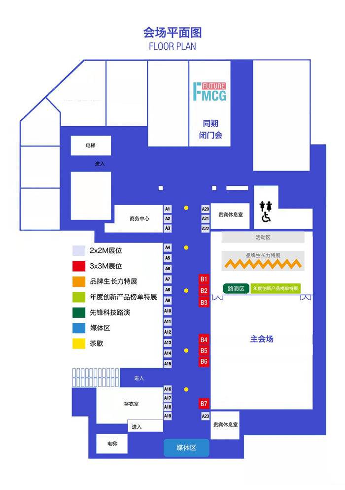 第四屆亞洲快消品行業(yè)創(chuàng)新峰會(huì)暨Futuer FMCG創(chuàng)新節(jié)5.jpg