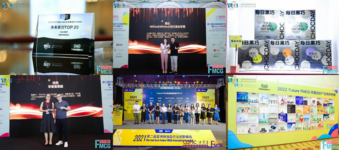 第四屆亞洲快消品行業(yè)創(chuàng)新峰會(huì)暨Futuer FMCG創(chuàng)新節(jié)4.jpg