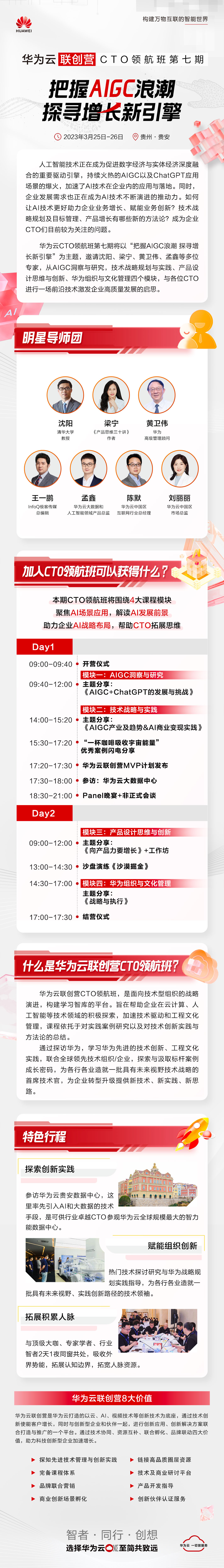 微信圖片_20230324135805.jpg
