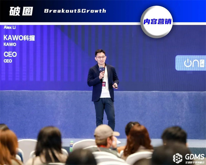 KAWO科握，CEO，李靜遠(yuǎn).jpg
