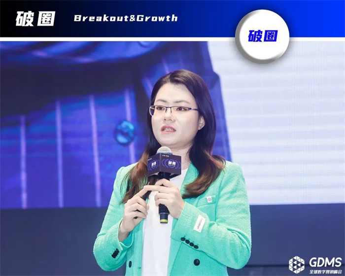 全棉時(shí)代，副總裁，廖美珍.jpg