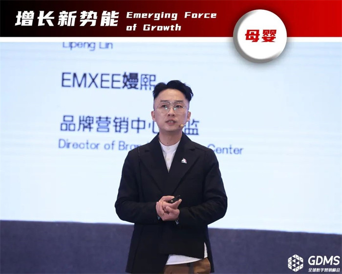 EMXEE嫚熙，品牌營(yíng)銷(xiāo)中心總監(jiān)，林利鵬.jpg