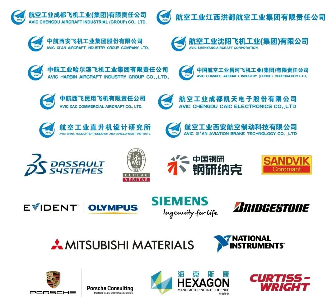 FAA，CAAC，波音，空客，商飛，航空工業(yè)集團(tuán)等單位重磅嘉賓確認(rèn)參與2023飛機工業(yè)國際論壇.jpg