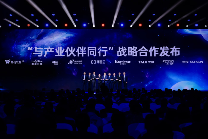 阿里云宣布建立以伙伴為主導(dǎo)、超過100億規(guī)模的專屬市場2.jpg