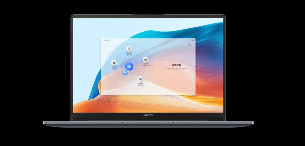 華為發(fā)布首款超聯(lián)接筆記本MateBook D 14，網(wǎng)絡(luò)體驗(yàn)與多設(shè)備互聯(lián)全新升級6.jpg