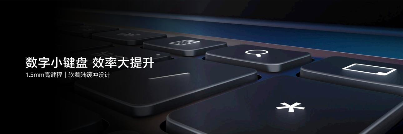 華為Matebook D 16大屏輕薄本新品發(fā)布，最高搭載13代酷睿i9處理器3.jpg