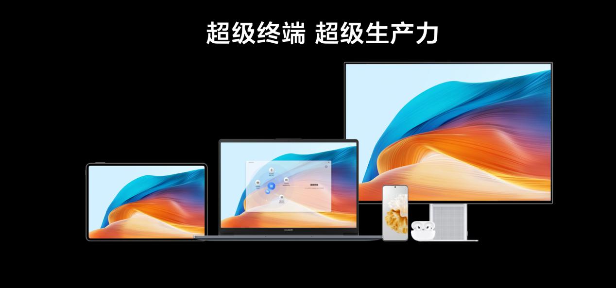 華為發(fā)布首款超聯(lián)接筆記本MateBook D 14，網(wǎng)絡(luò)體驗(yàn)與多設(shè)備互聯(lián)全新升級7.jpg