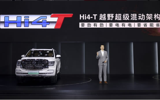 全品牌發(fā)力智能新能源賽道！長城汽車超15款新能源車型登陸2023上海車展2287.jpg