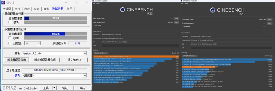 針對處理器和內(nèi)存我用了CPU-Z和CINEBENCH再度進(jìn)行測試.jpg