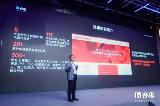 定位“敏捷的財(cái)務(wù)收支管理平臺(tái)”，合思品牌升級(jí)發(fā)布會(huì)上釋放了哪些信號(hào)？4419.jpg
