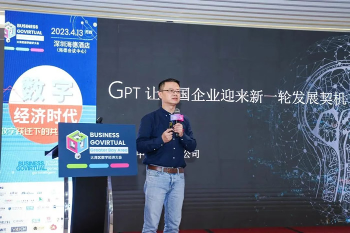 微軟公司首席技術顧問 - 管震先生.jpg