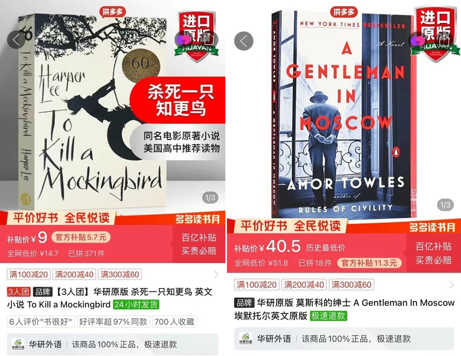 本季讀書(shū)月首次引入原版書(shū)3.jpg