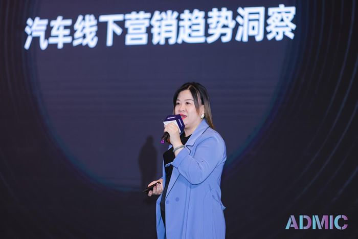毛美萍，CSO，杭州鄰匯網(wǎng)絡(luò)科技有限公司.jpg