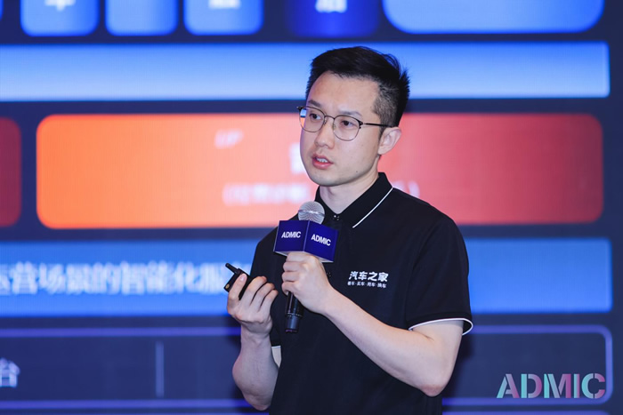 魏鵬，經(jīng)銷商事業(yè)部-數(shù)據(jù)業(yè)務(wù)高級(jí)總監(jiān)，汽車之家.jpg