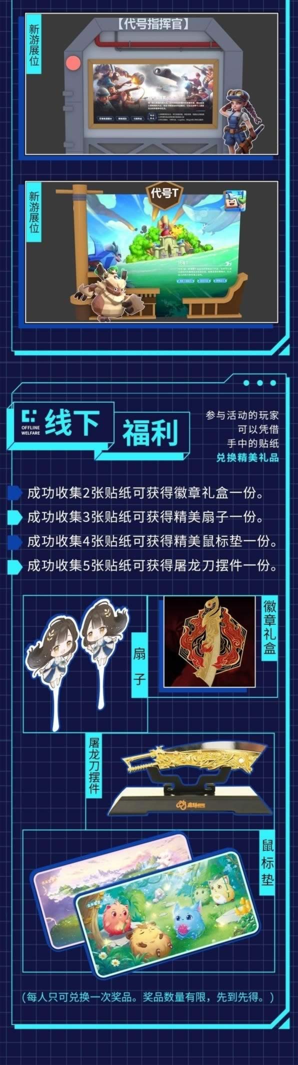 擬上市企業(yè)中旭未來參展首屆中國國際數(shù)字互娛數(shù)字經(jīng)濟博覽會4.jpg