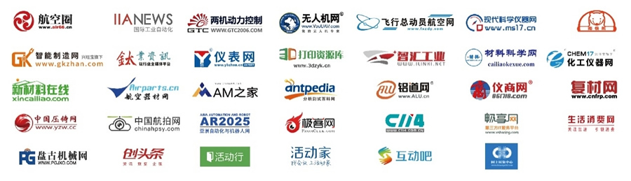 2023第十二屆中國航空工業(yè)國際論壇在西安圓滿落幕！3.jpg