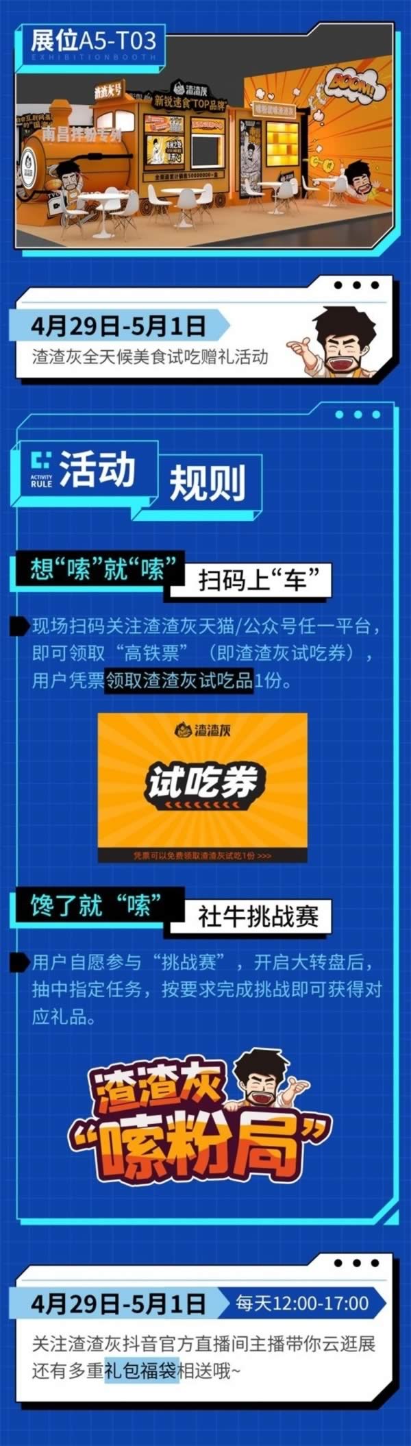 擬上市企業(yè)中旭未來參展首屆中國國際數(shù)字互娛數(shù)字經(jīng)濟博覽會5.jpg