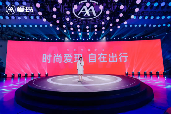 進入發(fā)展新階段，以愛瑪為代表的兩輪電動車如何適應多維差異競爭？898.jpg