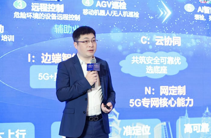 5G融合發(fā)展新起點(diǎn)，行業(yè)智轉(zhuǎn)數(shù)改新征程.jpg